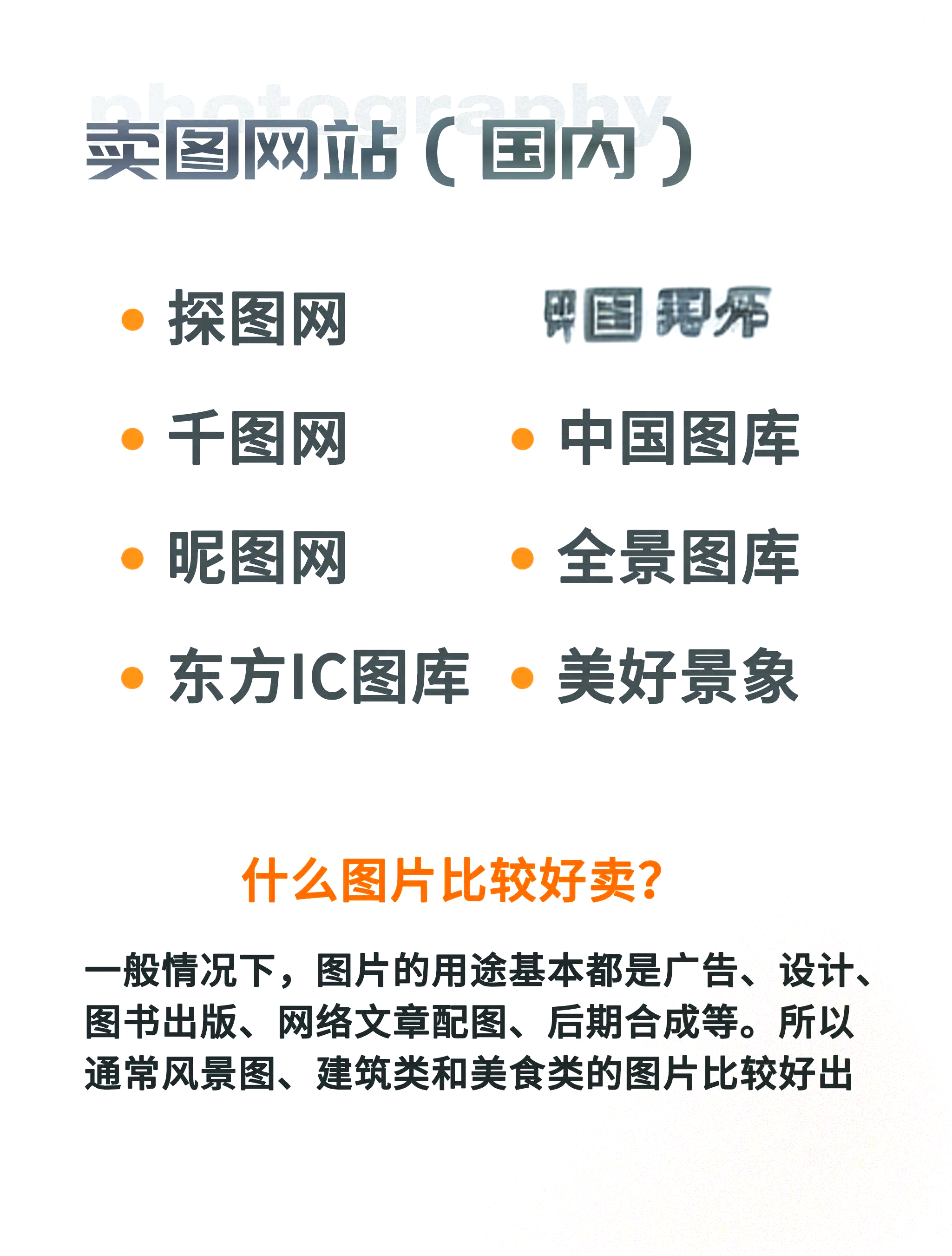 详细阅读:让照片变清晰的网站(能让图像变清晰的网站) 让照片变清晰的网站(能让图像变清晰的网站)